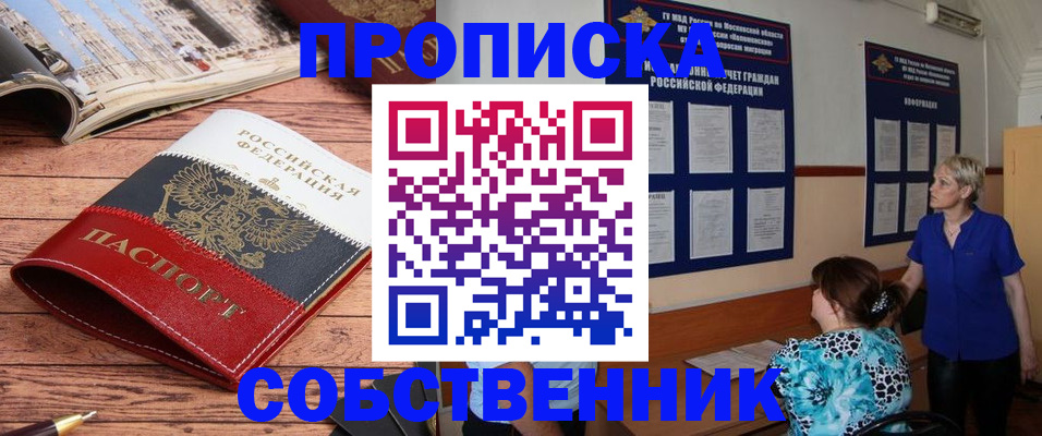 миграционный учет в Ивановской области